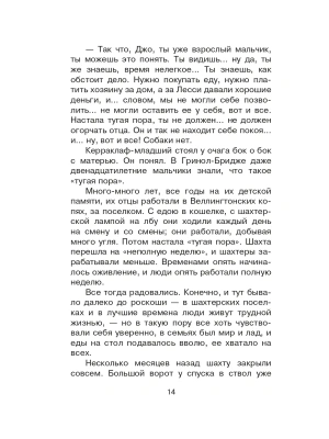 Фотография из отзыва покупателя