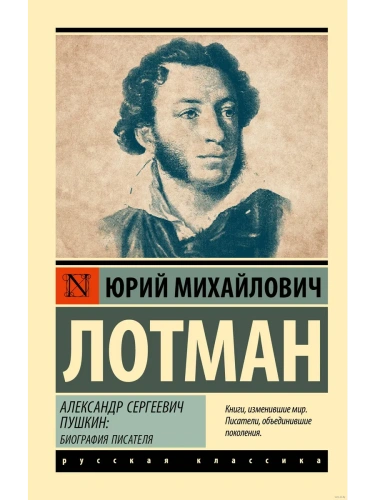 ��������� ��������� ������: ��������� ��������- ������ � �������� ���������, ����, 9785171656423, 