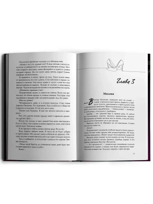Импортировано из Wildberries