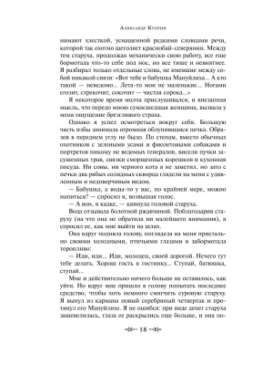 Импортировано из Wildberries