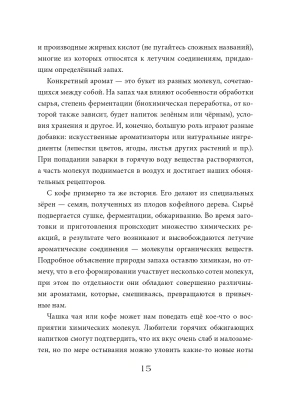 Фотография из отзыва покупателя