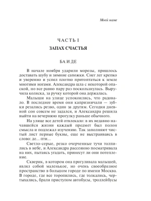 Импортировано из Wildberries