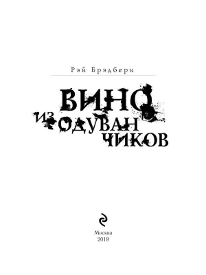 Импортировано из Wildberries