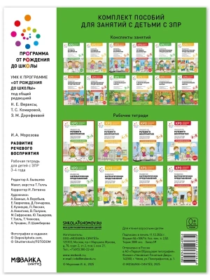 Импортировано из Wildberries