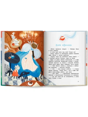 Импортировано из Wildberries