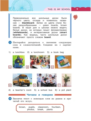 Импортировано из Wildberries