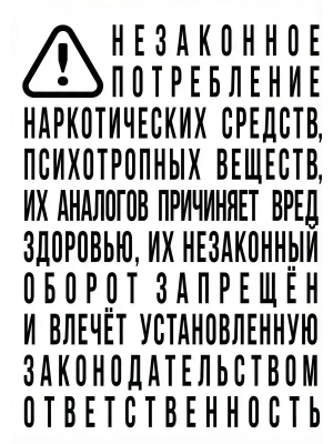 Импортировано из Wildberries