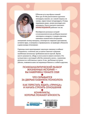 Импортировано из Wildberries