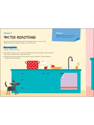 Импортировано из Wildberries