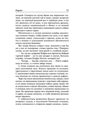 Импортировано из Wildberries