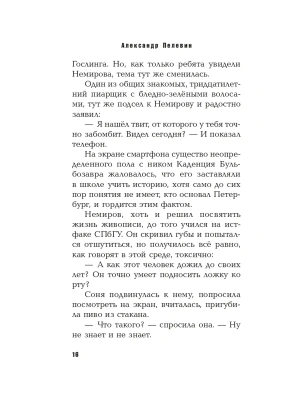 Импортировано из Wildberries