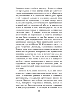 Импортировано из Wildberries