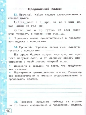 Фотография из отзыва покупателя