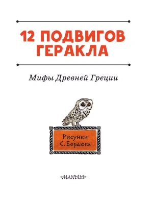 Фотография из отзыва покупателя