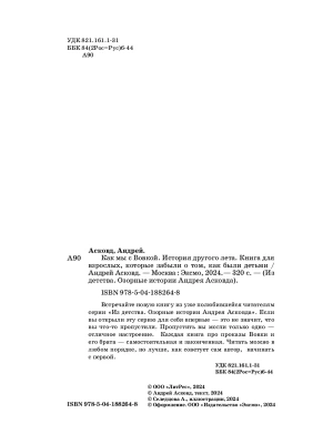 Импортировано из Wildberries