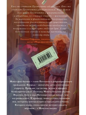 Импортировано из Wildberries