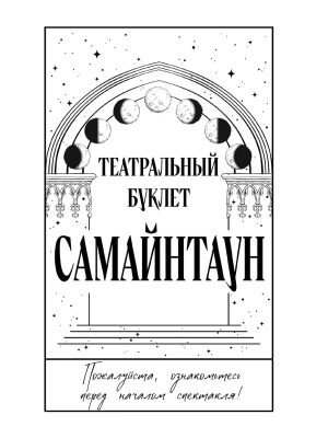 Фотография из отзыва покупателя