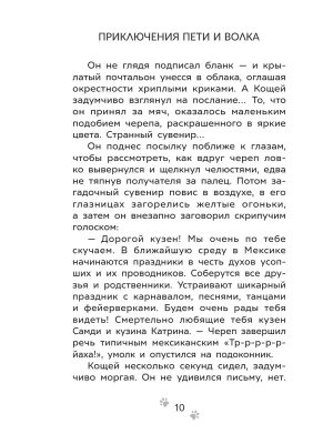 Импортировано из Wildberries