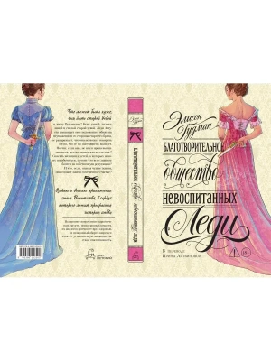 Импортировано из Wildberries