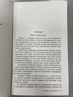 Импортировано из Wildberries