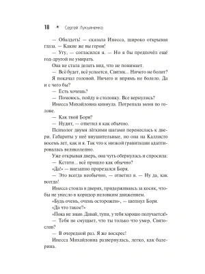 Импортировано из Wildberries
