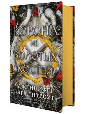 Импортировано из Wildberries