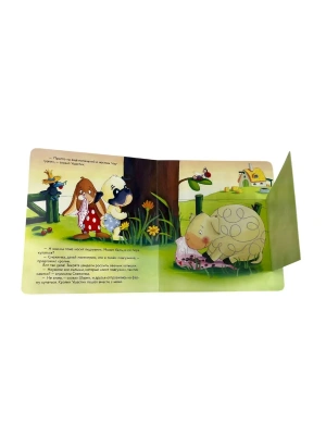 Импортировано из Wildberries