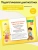 Педагогическая диагностика индивидуального развития ребенка 5-6 лет.ФОП.2024 — фото, ISBN 2500038599821