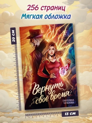 Импортировано из Wildberries