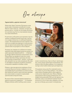 Импортировано из Wildberries