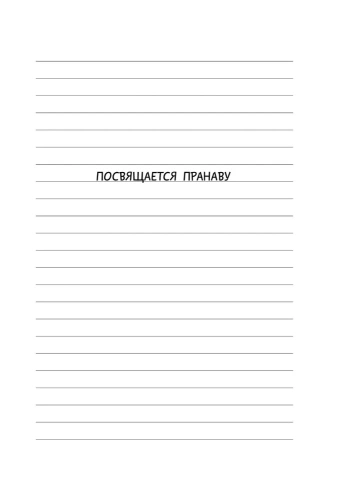 Дневник слабака-9. Долгая дорога- купить в магазине Кассандра, фото, 9785171152994, 