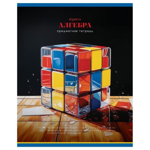 ������� ���������� 40�. BG "���������" - ������� , ������- ������ � �������� ���������, ����, 4680211537876, 