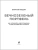 Импортировано из Wildberries Импортировано из Wildberries