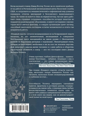Импортировано из Wildberries