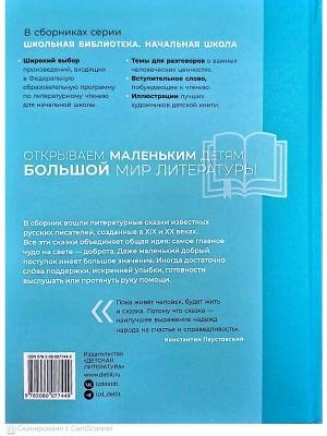 Импортировано из Wildberries