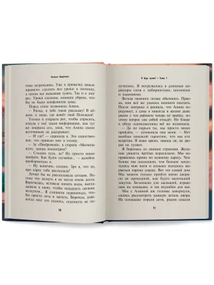 Импортировано из Wildberries