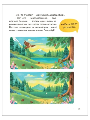 Импортировано из Wildberries
