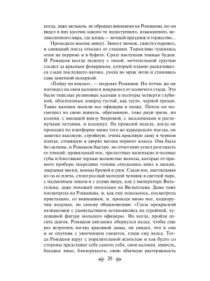 Импортировано из Wildberries