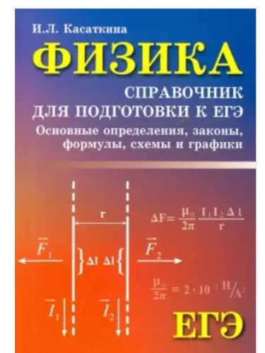 ������:�����.��� ����.� ���:�����.�������,������ �/�- ������ � �������� ���������, ����, 9785222449455, 