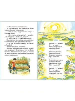 Импортировано из Wildberries