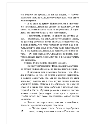 Импортировано из Wildberries