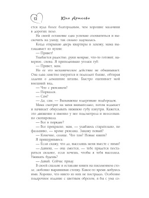 Импортировано из Wildberries