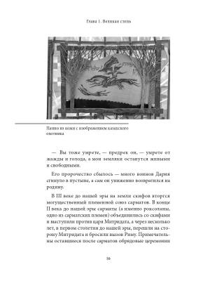 Импортировано из Wildberries