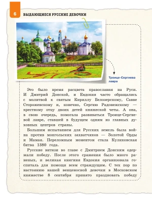 Фотография из отзыва покупателя