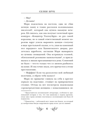 Импортировано из Wildberries