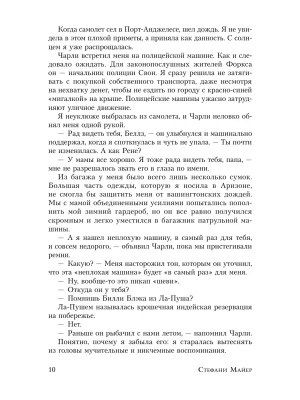 Импортировано из Wildberries