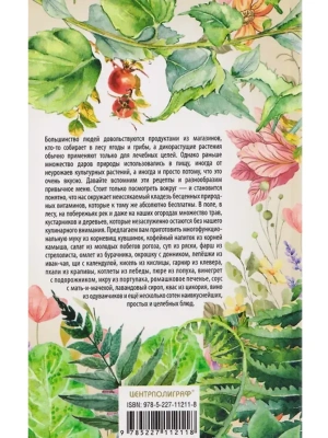 Импортировано из Wildberries