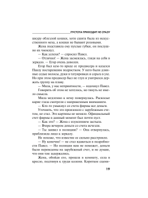 Импортировано из Wildberries