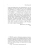 Импортировано из Wildberries Импортировано из Wildberries