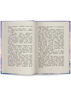 Фотография из отзыва покупателя